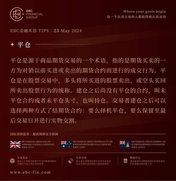 EBC环球焦点|英国大选7月起跑 在野党野心勃勃(图3)