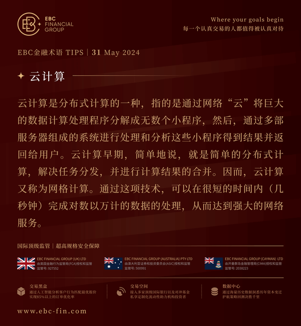 EBC环球焦点|原油市场了无生气 OPEC+欲破局(图3)