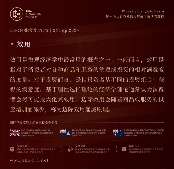 EBC环球焦点|利比亚局势好转 油市积重难返(图3)